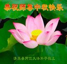 Published on 10/2/2017 ���ֹ�,��½�󷨵��ӹ�ףʦ�������(25��)