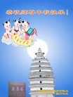 Published on 10/2/2017 ���ֹ�,��½�󷨵��ӹ�ףʦ�������(28��)