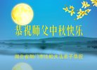 Published on 10/2/2017 ���ֹ�,��½�󷨵��ӹ�ףʦ�������(28��)