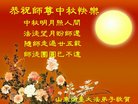 Published on 10/2/2017 ���ֹ�,��½�󷨵��ӹ�ףʦ�������(28��)