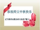 Published on 10/2/2017 ���ֹ�,��½�󷨵��ӹ�ףʦ�������(28��)