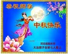 Published on 10/3/2017 ���ֹ�,��½�󷨵��ӹ�ףʦ�������(27��)