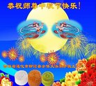 Published on 10/3/2017 ���ֹ�,��½�󷨵��ӹ�ףʦ�������(27��)
