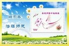 Published on 10/3/2017 ���ֹ�,��½�󷨵��ӹ�ףʦ�������(27��)