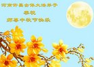 Published on 10/4/2017 ���ֹ�,��½�󷨵��ӹ�ףʦ�������(31��)