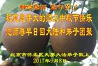 Published on 10/2/2017 ���ֹ�,��½�󷨵��ӹ�ףʦ�������(30��)
