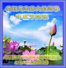 Published on 10/2/2017 ���ֹ�,��½�󷨵��ӹ�ףʦ�������(25��)