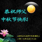 Published on 10/2/2017 ���ֹ�,��½�󷨵��ӹ�ףʦ�������(30��)