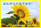 Published on 10/2/2017 ���ֹ�,��½�󷨵��ӹ�ףʦ�������(29��)