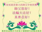 ֹ,㶫󷨵ӹףʦ(24)