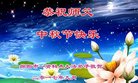 Published on 10/2/2017 ���ֹ�,��½�󷨵��ӹ�ףʦ�������(30��)