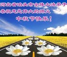 Published on 10/2/2017 ���ֹ�,��½�󷨵��ӹ�ףʦ�������(30��)