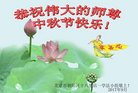 Published on 10/2/2017 ���ֹ�,��½�󷨵��ӹ�ףʦ�������(30��)
