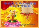 Published on 10/2/2017 ���ֹ�,��½�󷨵��ӹ�ףʦ�������(27��)