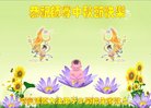 Published on 10/2/2017 ���ֹ�,��½�󷨵��ӹ�ףʦ�������(30��)