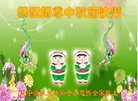 Published on 10/2/2017 ���ֹ�,��½�󷨵��ӹ�ףʦ�������(30��)