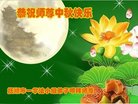 Published on 10/2/2017 ���ֹ�,��½�󷨵��ӹ�ףʦ�������(30��)
