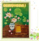 Published on 10/2/2017 ���ֹ�,��½�󷨵��ӹ�ףʦ�������(30��)