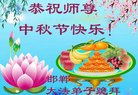 Published on 10/2/2017 ���ֹ�,��½�󷨵��ӹ�ףʦ�������(33��)