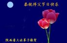 ֹ,󷨵ӹףʦ(19)