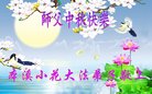 Published on 10/4/2017 ���ֹ�,��½�󷨵��ӹ�ףʦ�������(36��)
