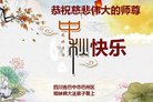 Published on 10/2/2017 ���ֹ�,��½�󷨵��ӹ�ףʦ�������(28��)