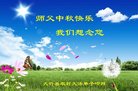 Published on 10/2/2017 ���ֹ�,���󷨵��ӹ�ףʦ�������(24��)