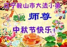 Published on 10/2/2017 ���ֹ�,��С���ӹ�ףʦ�������(21��)