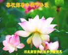 Published on 10/2/2017 ���ֹ�,��½�󷨵��ӹ�ףʦ�������(27��)