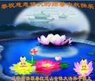 Published on 10/2/2017 ���ֹ�,��½�󷨵��ӹ�ףʦ�������(39��)
