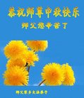 Published on 10/2/2017 ���ֹ�,��½�󷨵��ӹ�ףʦ�������(28��)
