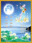 ֹ,Ĵ󷨵ӹףʦ(20)