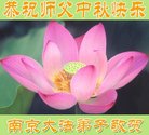 Published on 10/1/2017 ���ֹ�,��½�������ڹ�ף���ʦ�������