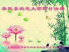 Published on 10/1/2017 ���ֹ�,��½�������ڹ�ף���ʦ�������
