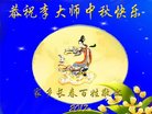 Published on 10/1/2017 ���ֹ�,��½�������ڹ�ף���ʦ�������