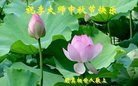 Published on 10/1/2017 ���ֹ�,��½�������ڹ�ף���ʦ�������