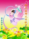 Published on 10/1/2017 ���ֹ�,��½�������ڹ�ף���ʦ�������