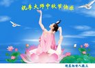 Published on 10/1/2017 ���ֹ�,��½�������ڹ�ף���ʦ�������