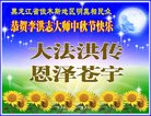 Published on 10/1/2017 ���ֹ�,��½�������ڹ�ף���ʦ�������