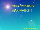 ֹ,ɶ󷨵ӹףʦ(16)