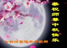 Published on 10/4/2017 ���ֹ�,��½�󷨵��ӹ�ףʦ�������(36��)