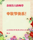 Published on 10/4/2017 ���ֹ�,��½�󷨵��ӹ�ףʦ�������(31��)