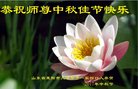 Published on 10/4/2017 ���ֹ�,��½�󷨵��ӹ�ףʦ�������(31��)