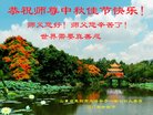 Published on 10/4/2017 ���ֹ�,��½�󷨵��ӹ�ףʦ�������(25��)