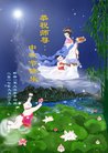 Published on 10/4/2017 ���ֹ�,��½�󷨵��ӹ�ףʦ�������(30��)