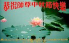 Published on 10/4/2017 ���ֹ�,��½�󷨵��ӹ�ףʦ�������(25��)