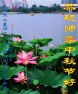 Published on 10/4/2017 ���ֹ�,��½�󷨵��ӹ�ףʦ�������(32��)