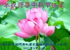 Published on 10/4/2017 ���ֹ�,��½�󷨵��ӹ�ףʦ�������(32��)