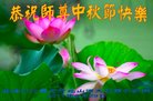 Published on 10/4/2017 ���ֹ�,��½�󷨵��ӹ�ףʦ�������(32��)