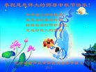 ֹ,«󷨵ӹףʦ(21)